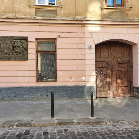 Котлярська 1 Lviv Exterior photo
