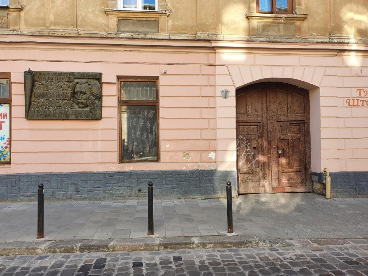 Котлярська 1 Lviv Exterior photo